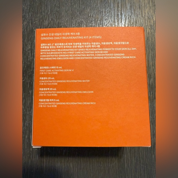 2024 Sulwhasoo Ginseng Daily Rejuvenating Kit (4 Items). Newest version - Picture 5 of 7